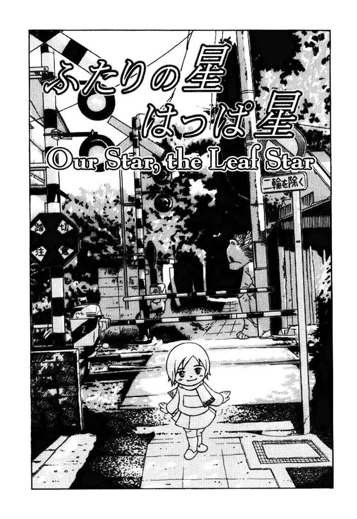 Page 2 Chapter 8.2 Futatsu no Spica