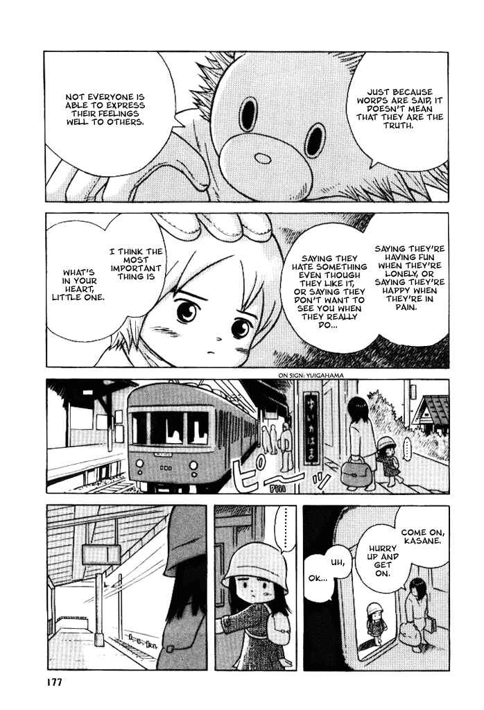 Page 23 Chapter 8.2 Futatsu no Spica
