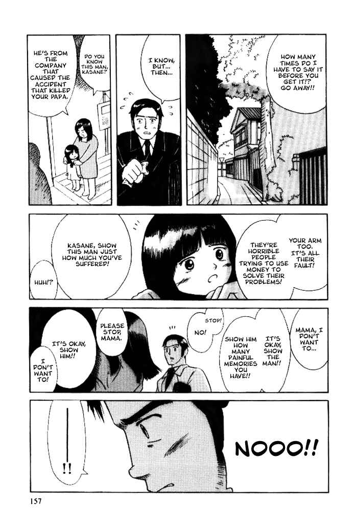 Page 3 Chapter 8.2 Futatsu no Spica