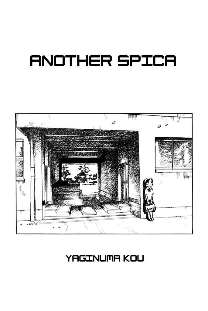 Page 30 Chapter 8.2 Futatsu no Spica
