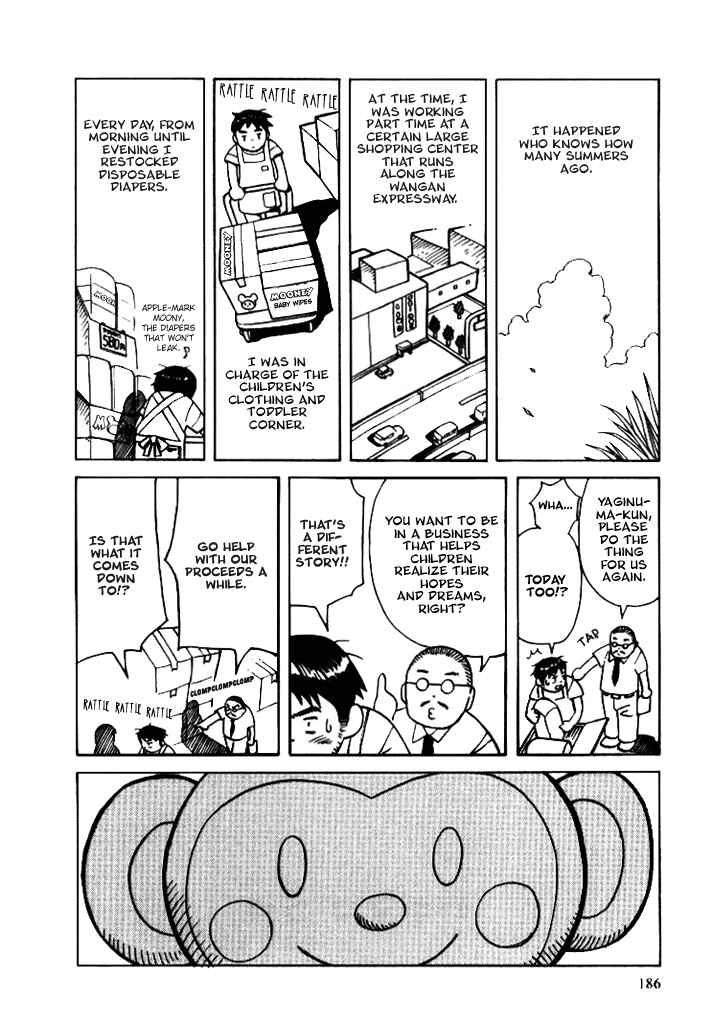 Page 31 Chapter 8.2 Futatsu no Spica