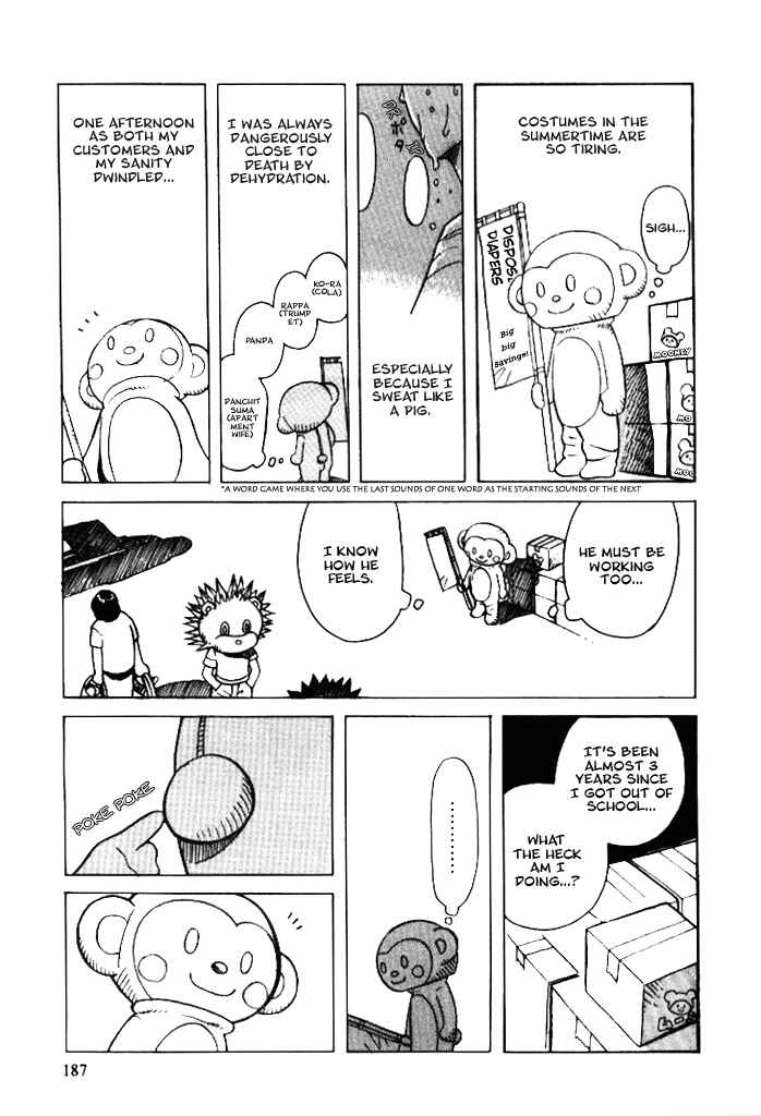 Page 32 Chapter 8.2 Futatsu no Spica