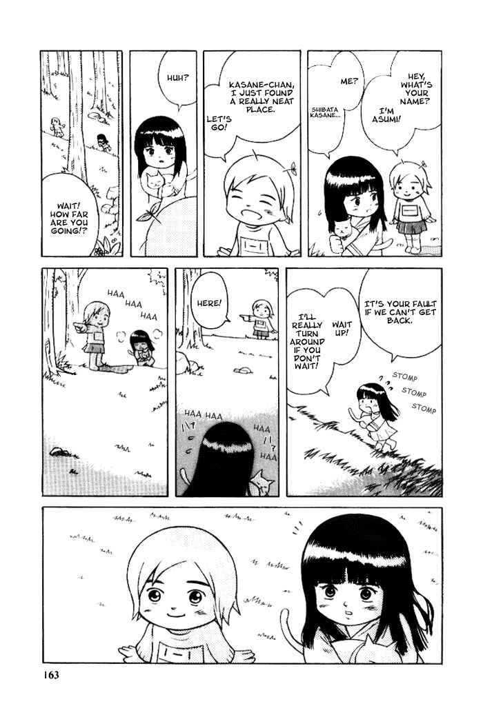 Page 9 Chapter 8.2 Futatsu no Spica