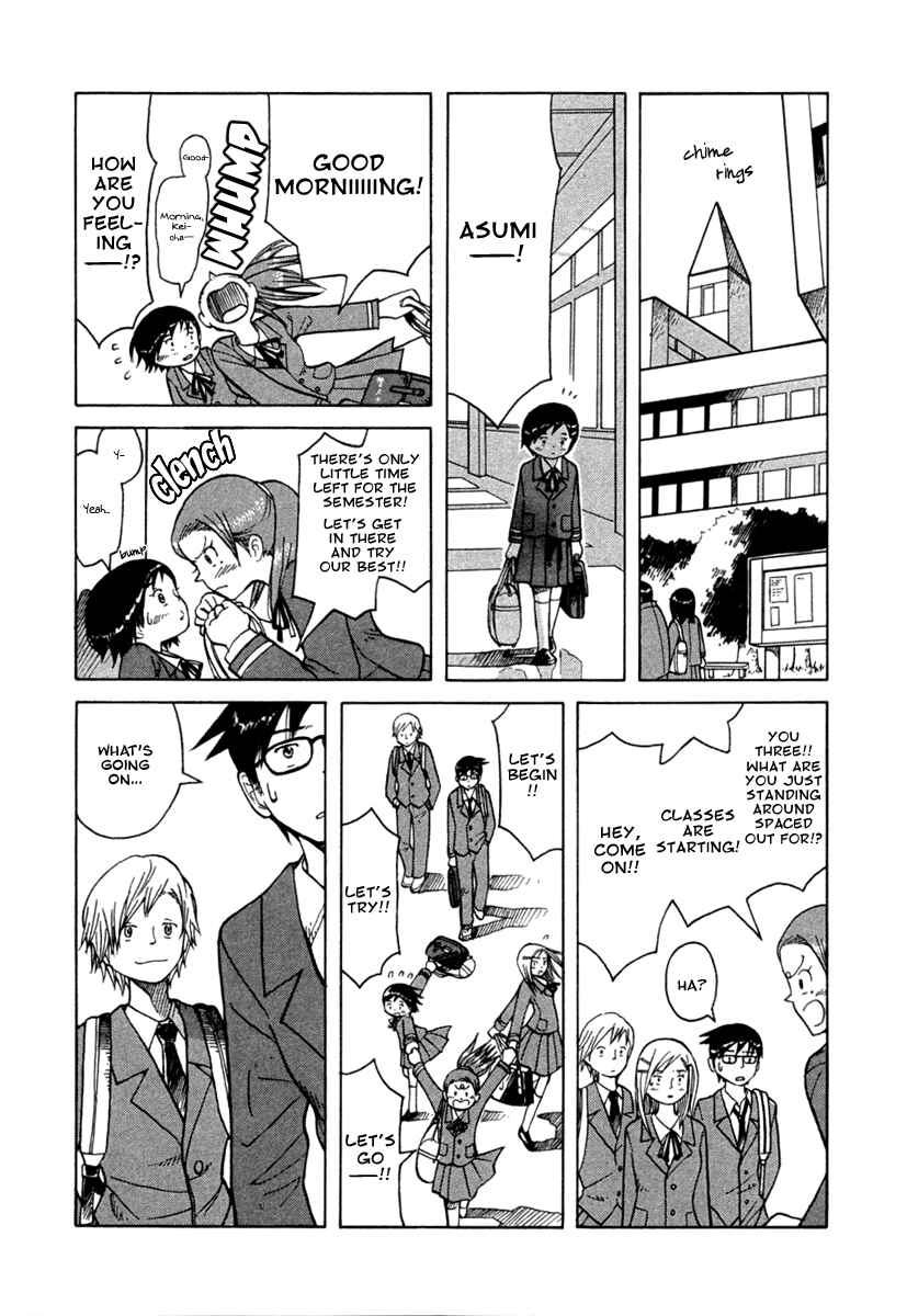 Page 13 Chapter 20 Futatsu no Spica