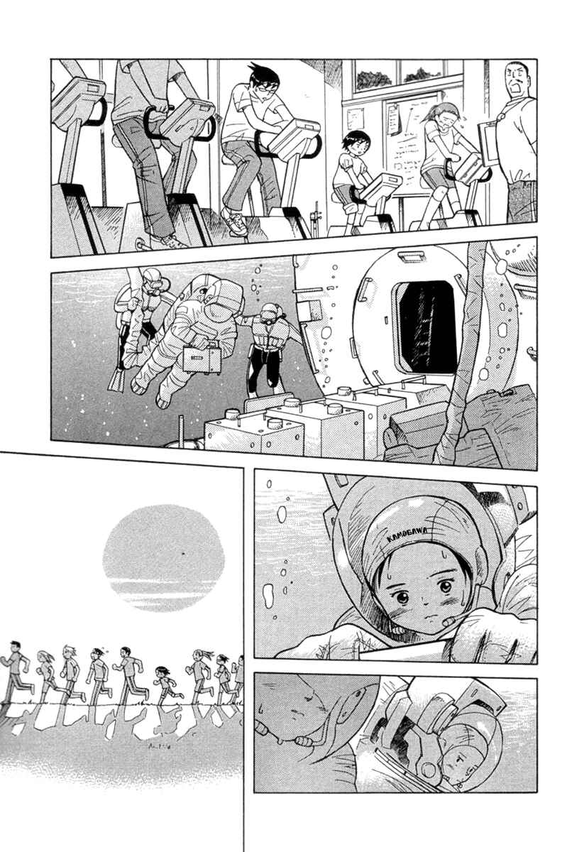 Page 14 Chapter 20 Futatsu no Spica