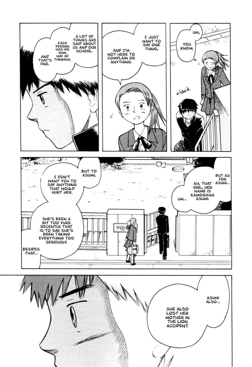 Page 16 Chapter 20 Futatsu no Spica