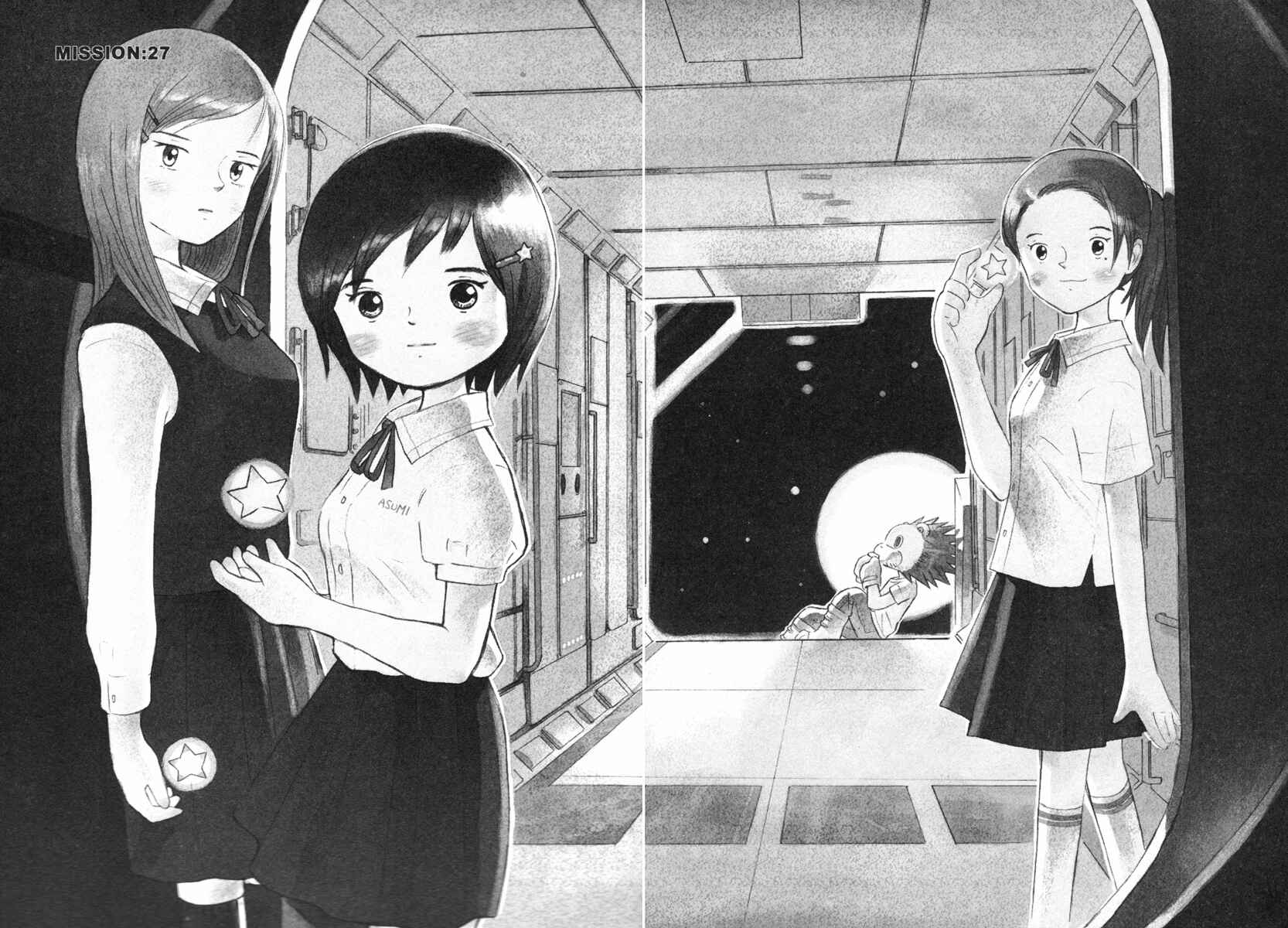 Page 1 Chapter 27 Futatsu no Spica