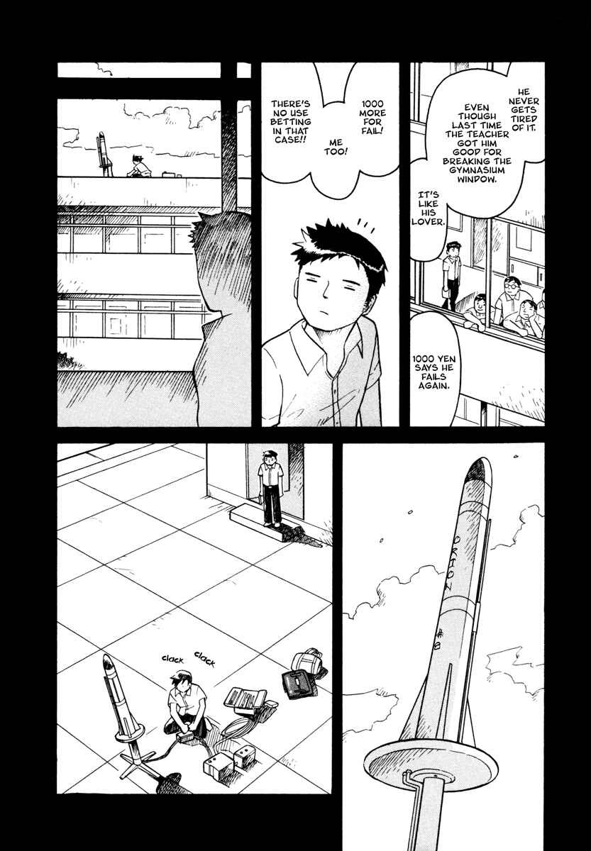 Page 12 Chapter 27 Futatsu no Spica