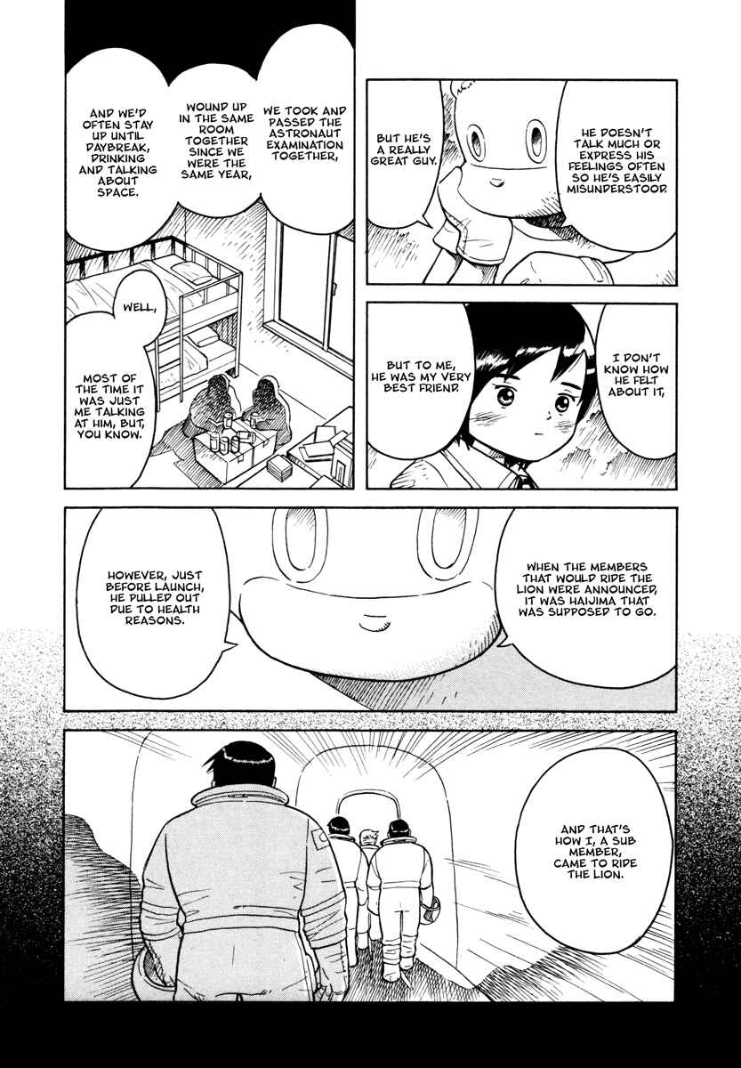 Page 17 Chapter 27 Futatsu no Spica