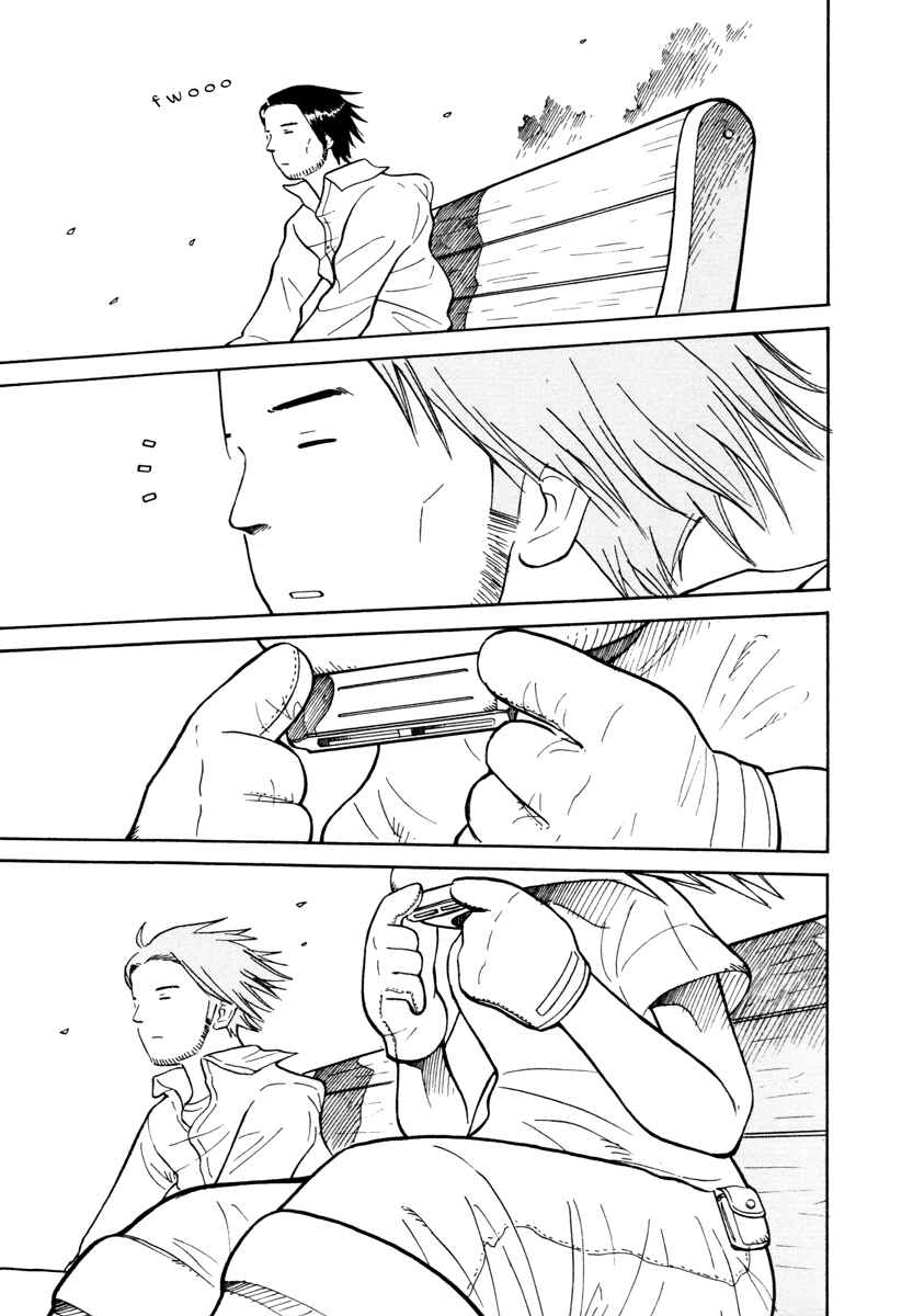 Page 23 Chapter 27 Futatsu no Spica