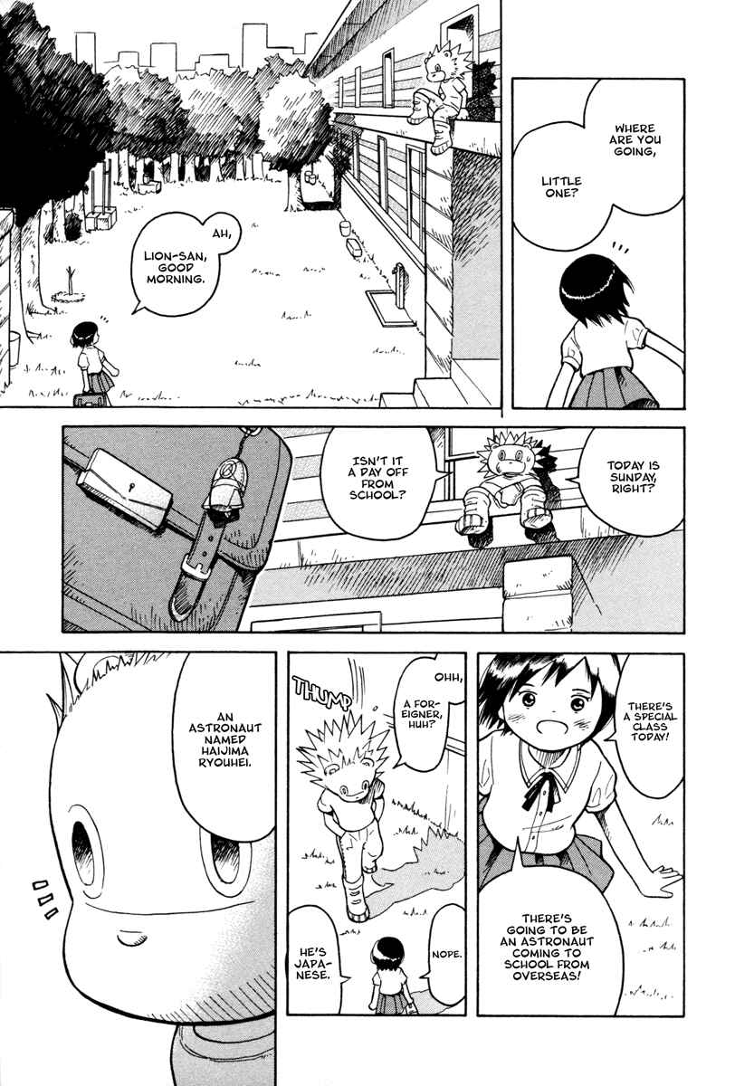 Page 3 Chapter 27 Futatsu no Spica