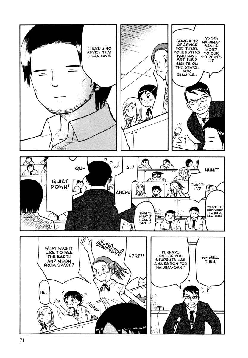 Page 7 Chapter 27 Futatsu no Spica