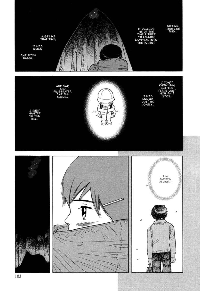 Page 5 Chapter 22 Futatsu no Spica