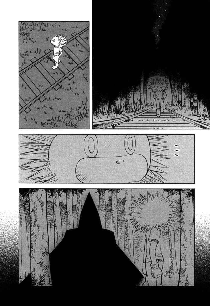 Page 6 Chapter 22 Futatsu no Spica
