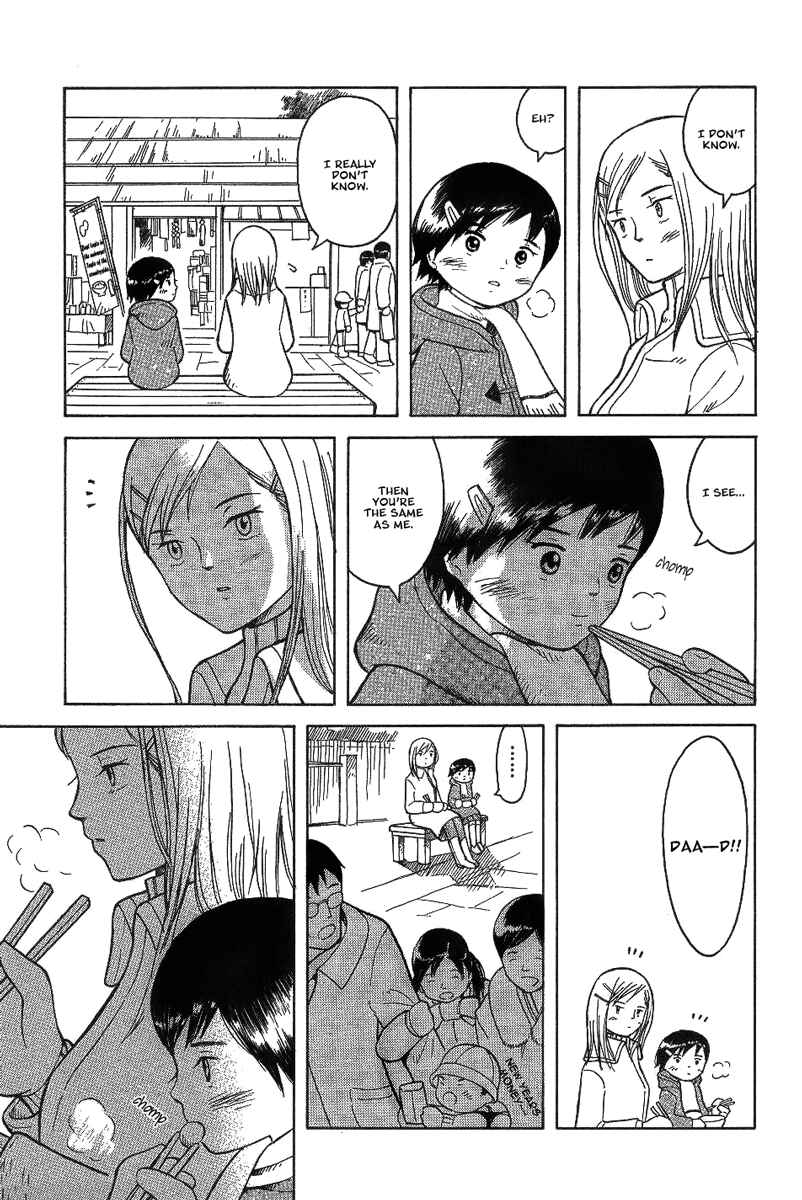 Page 12 Chapter 17 Futatsu no Spica