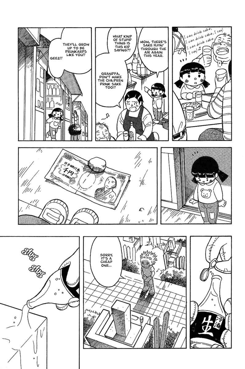 Page 14 Chapter 17 Futatsu no Spica