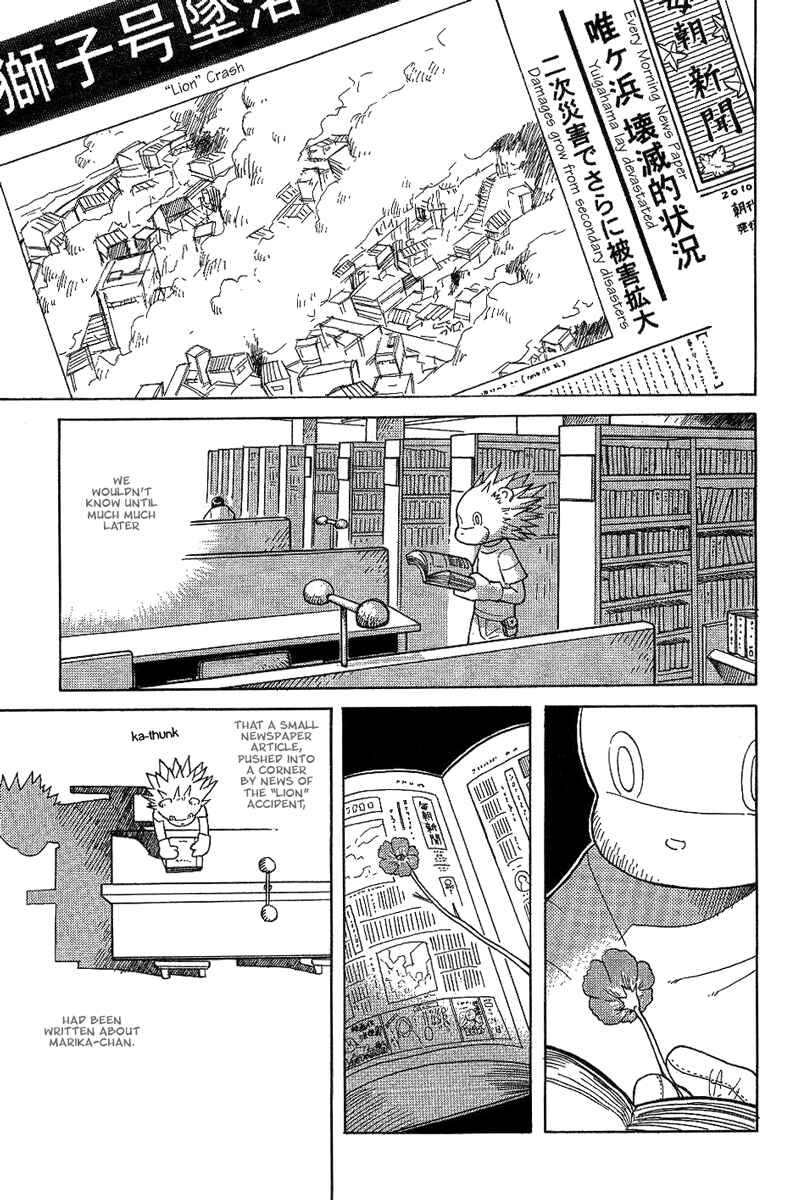 Page 2 Chapter 17 Futatsu no Spica