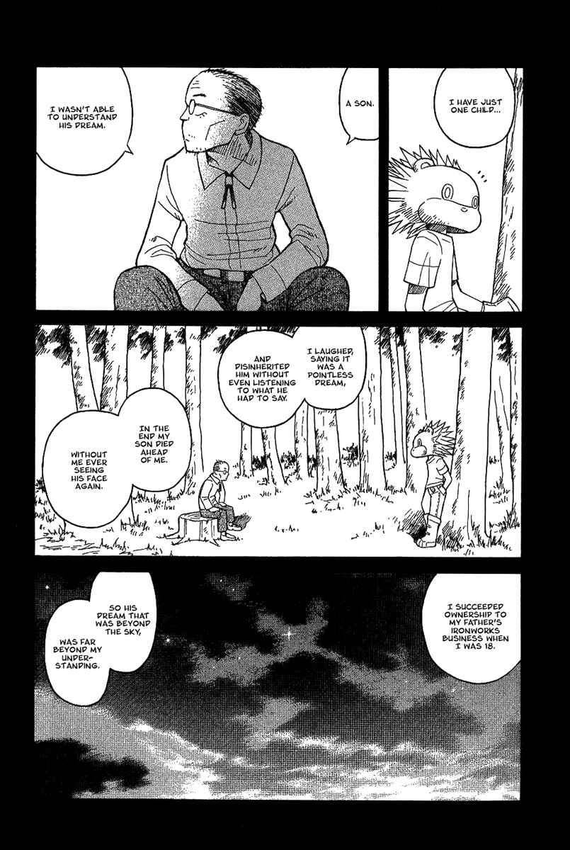 Page 21 Chapter 17 Futatsu no Spica