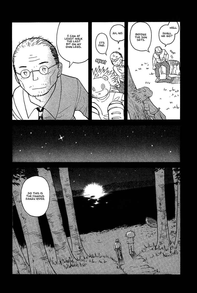 Page 23 Chapter 17 Futatsu no Spica