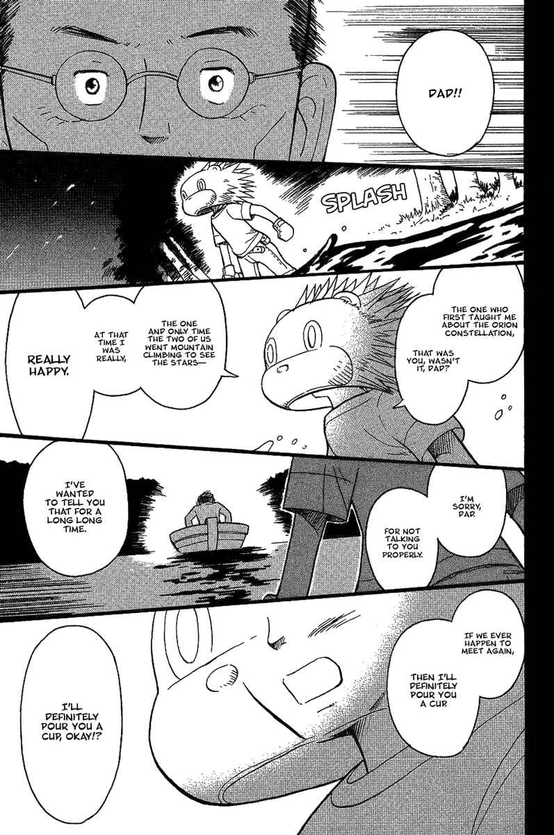 Page 26 Chapter 17 Futatsu no Spica