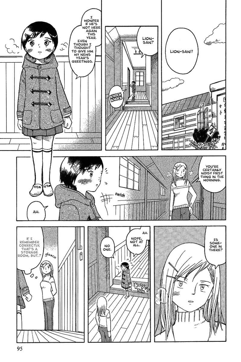 Page 4 Chapter 17 Futatsu no Spica