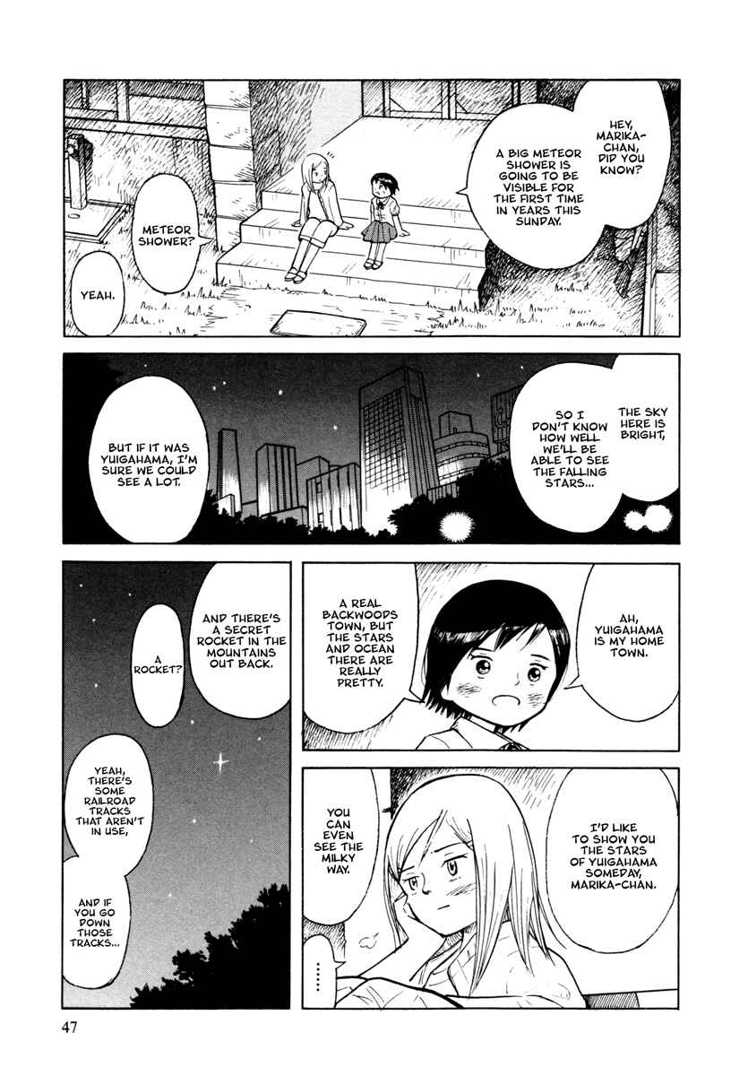 Page 15 Chapter 26 Futatsu no Spica