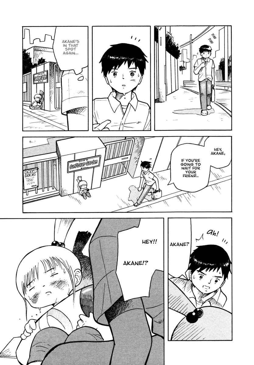 Page 17 Chapter 26 Futatsu no Spica