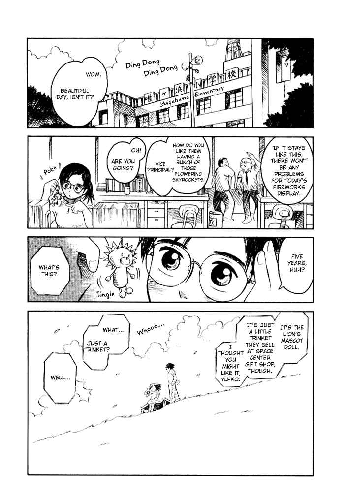 Page 13 Chapter 4.1 Futatsu no Spica