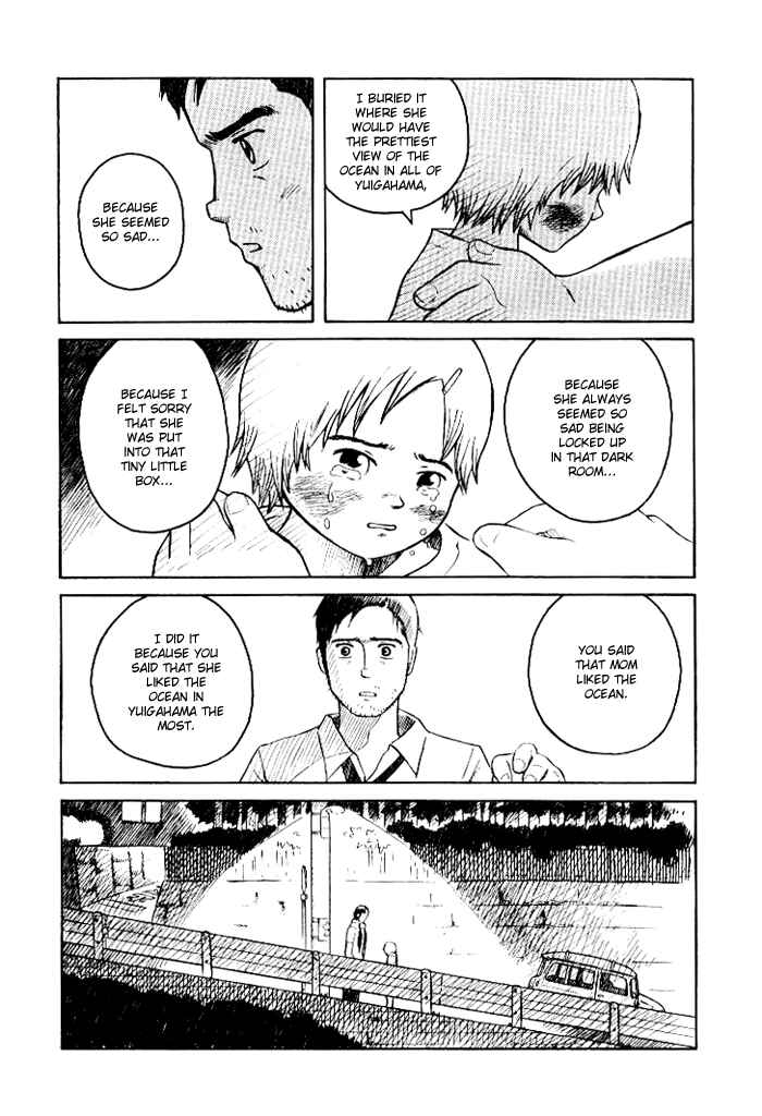 Page 23 Chapter 4.1 Futatsu no Spica
