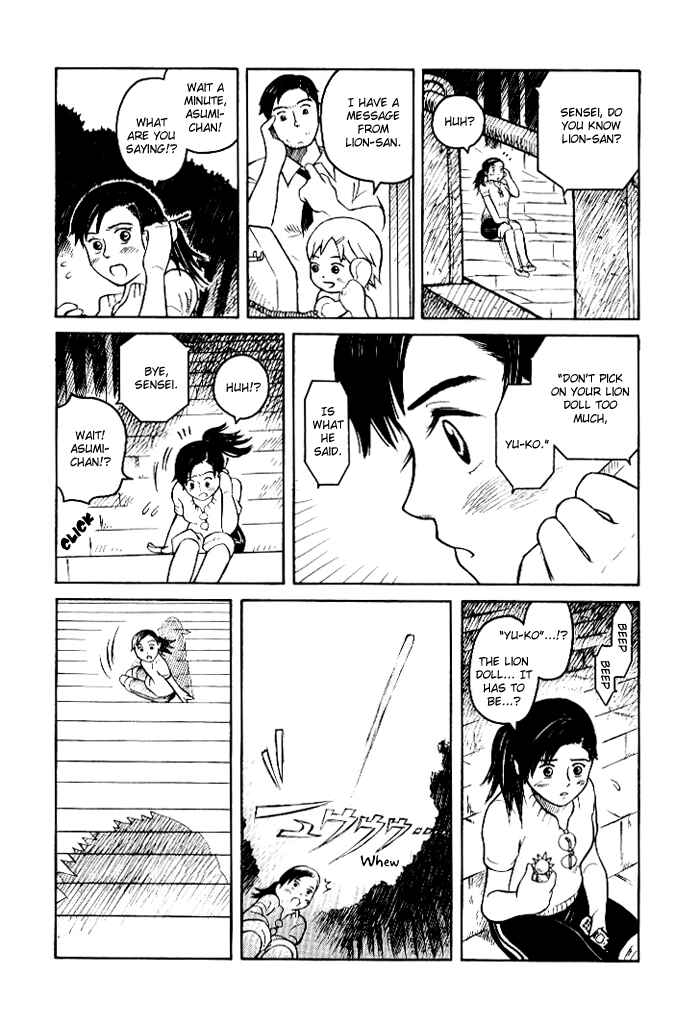 Page 25 Chapter 4.1 Futatsu no Spica