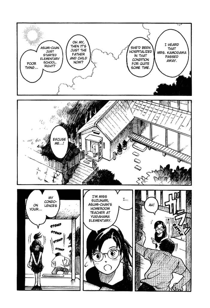 Page 3 Chapter 4.1 Futatsu no Spica