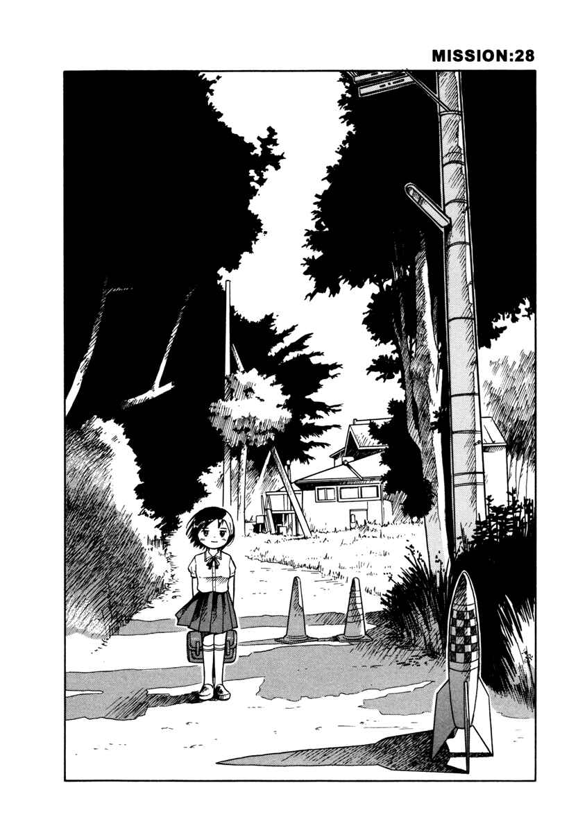 Page 1 Chapter 28 Futatsu no Spica