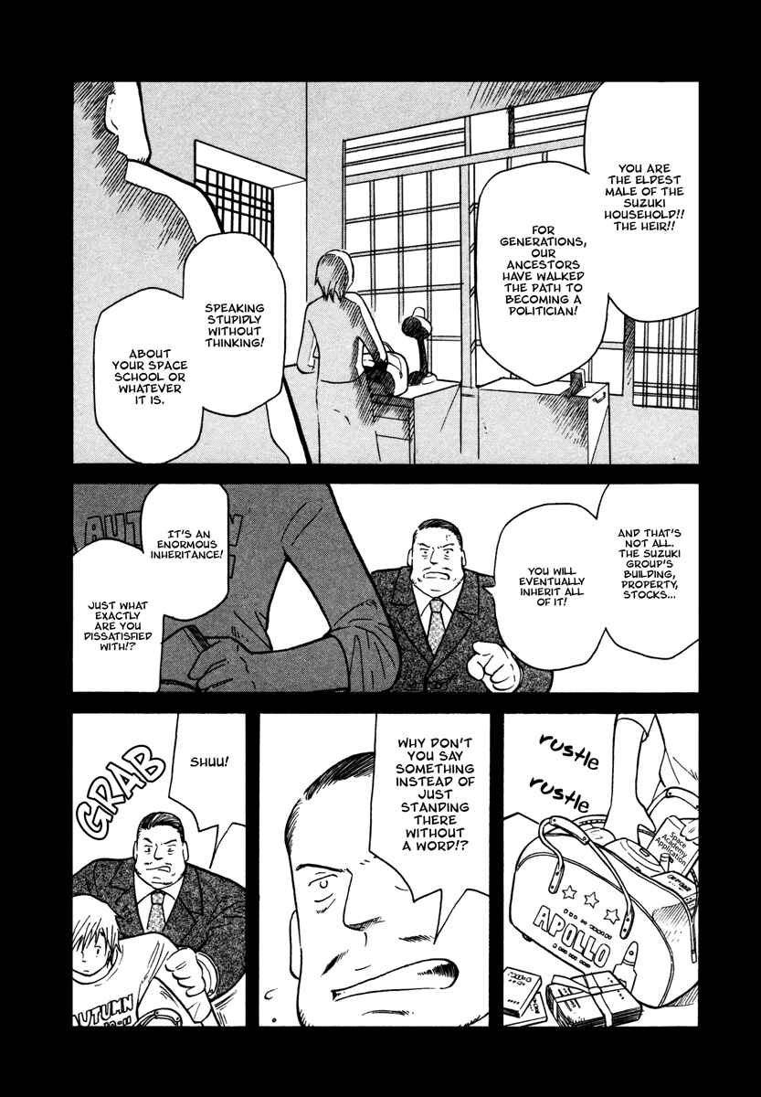 Page 17 Chapter 28 Futatsu no Spica