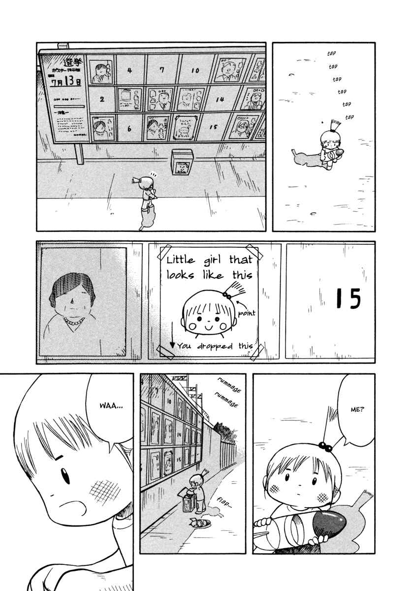 Page 25 Chapter 28 Futatsu no Spica