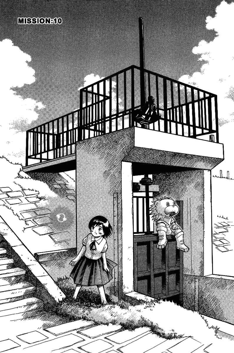 Page 1 Chapter 10 Futatsu no Spica