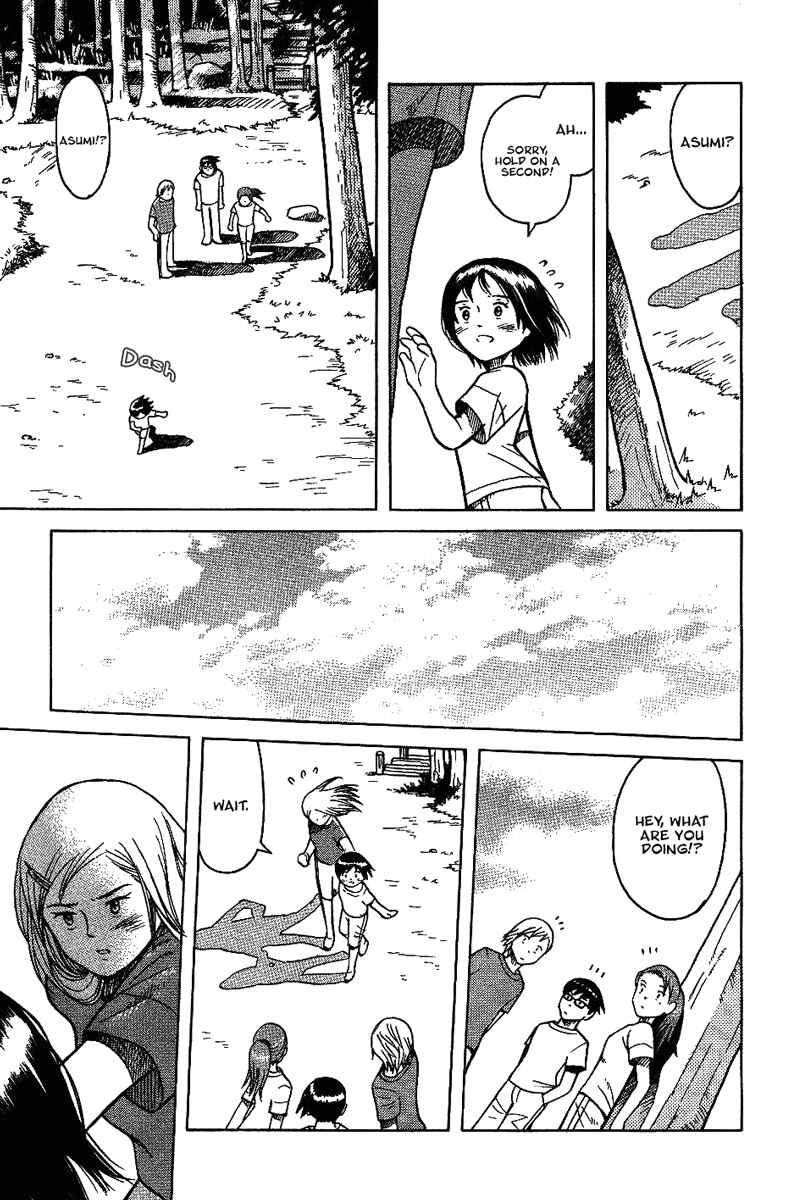 Page 11 Chapter 10 Futatsu no Spica