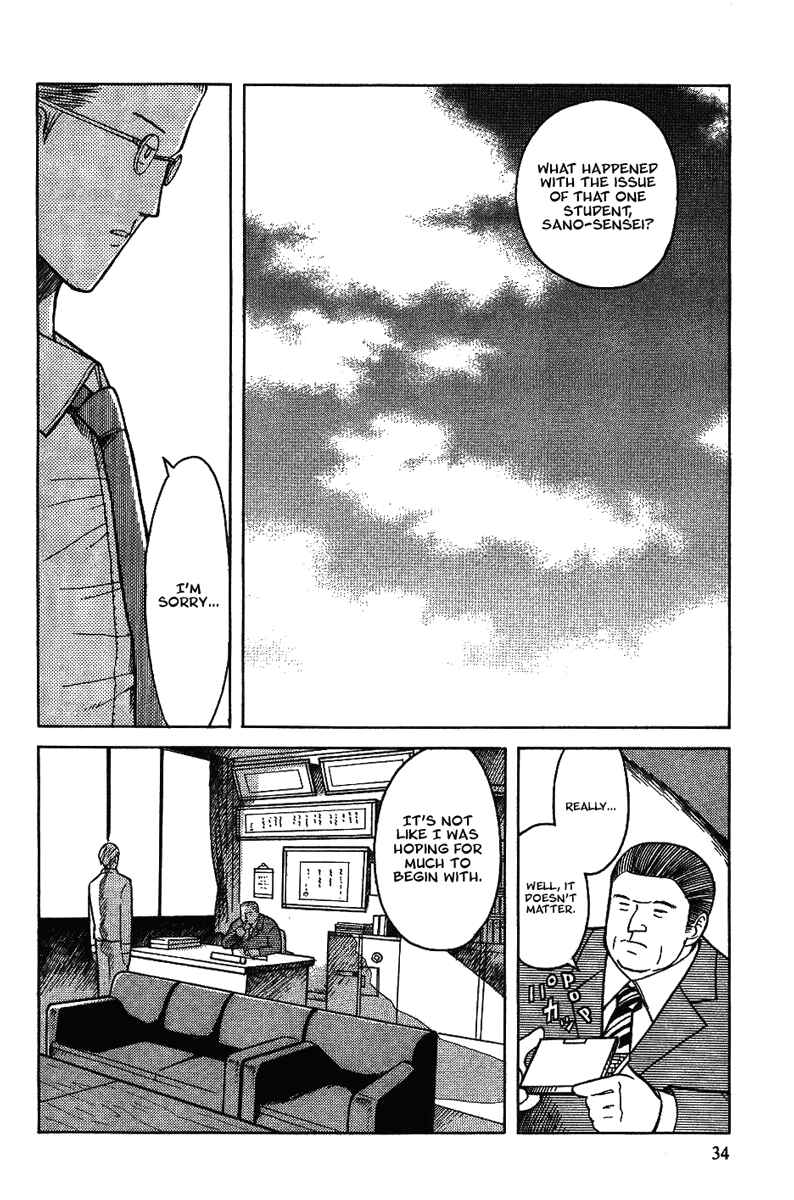 Page 2 Chapter 10 Futatsu no Spica
