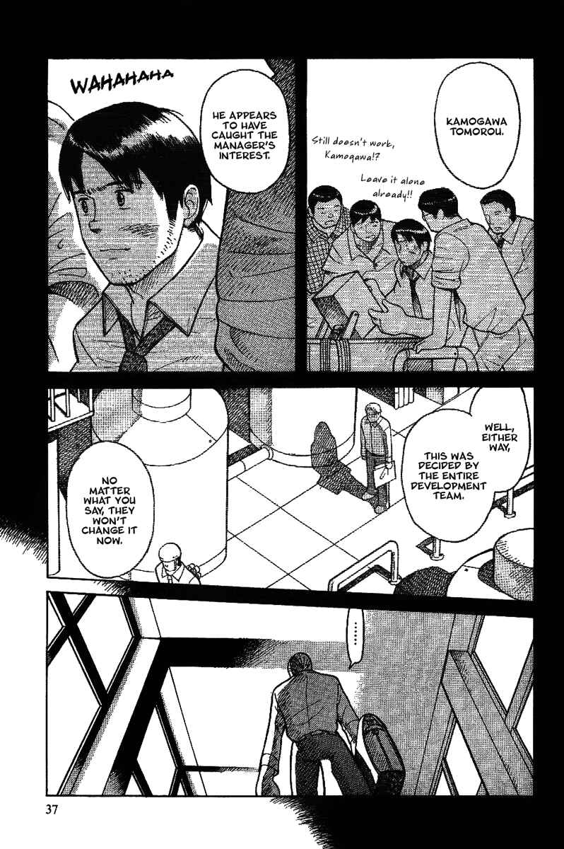 Page 5 Chapter 10 Futatsu no Spica