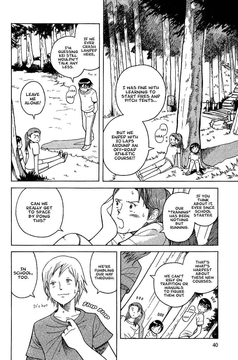 Page 8 Chapter 10 Futatsu no Spica