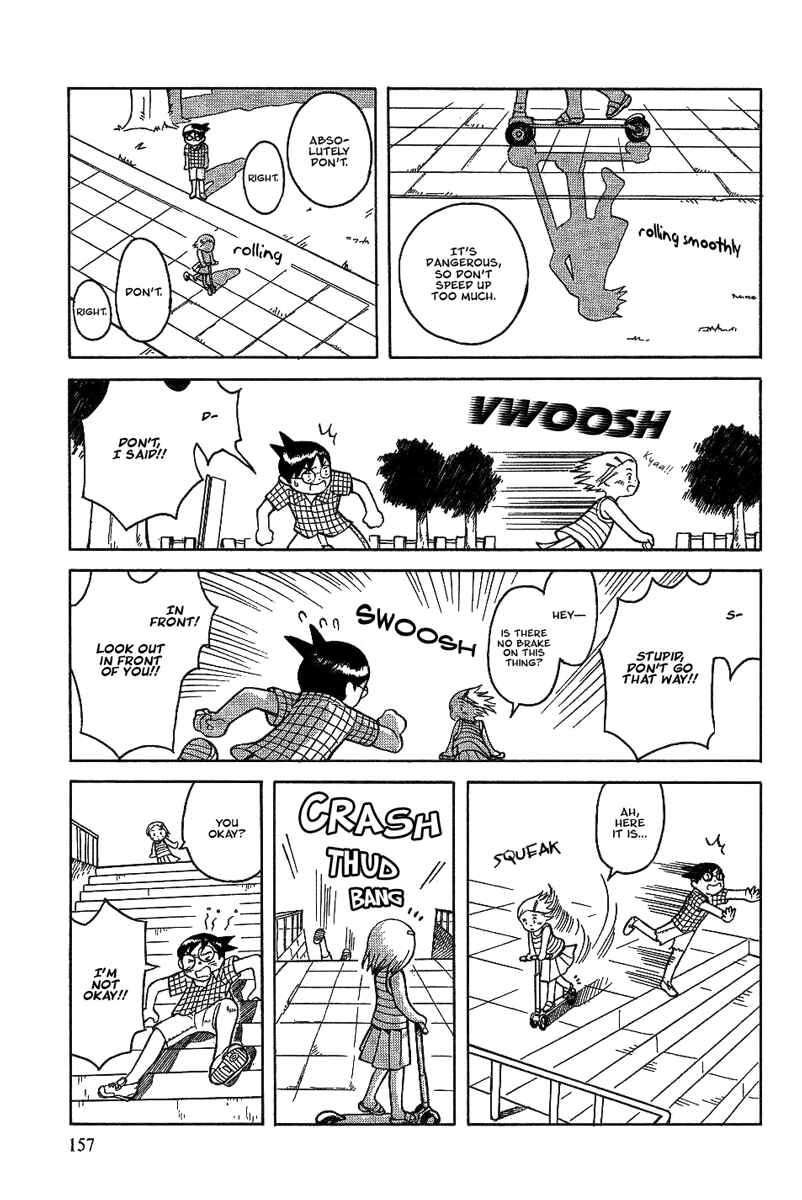 Page 5 Chapter 18.1 Futatsu no Spica