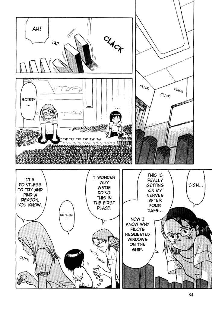 Page 17 Chapter 3 Futatsu no Spica