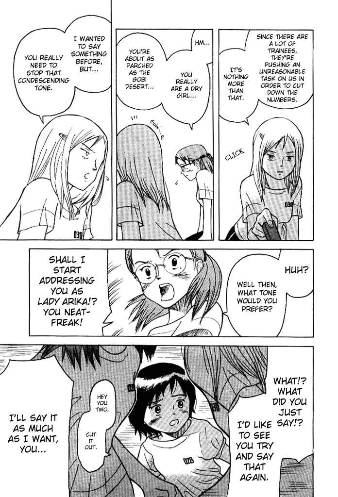 Page 18 Chapter 3 Futatsu no Spica