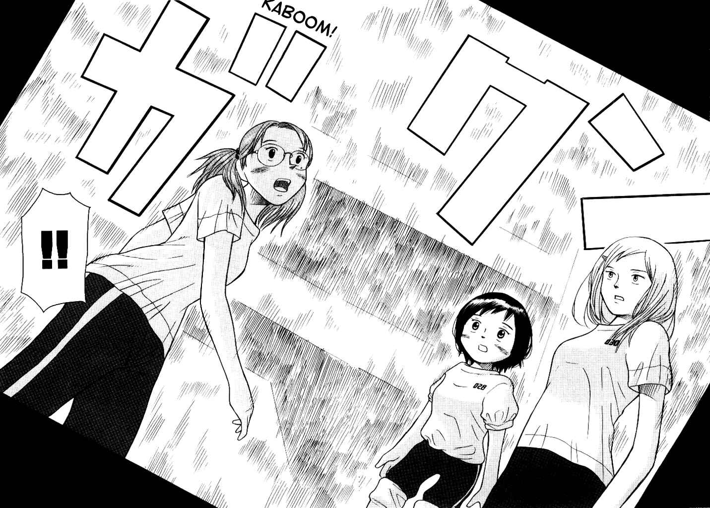 Page 19 Chapter 3 Futatsu no Spica