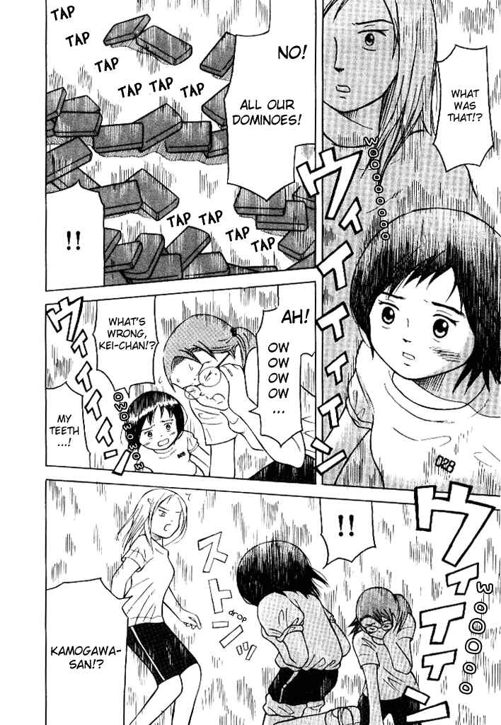 Page 20 Chapter 3 Futatsu no Spica
