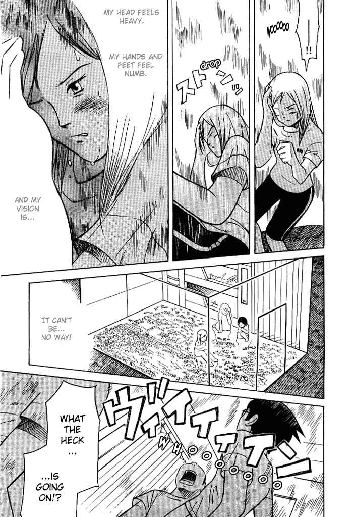 Page 21 Chapter 3 Futatsu no Spica