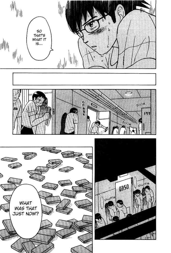 Page 23 Chapter 3 Futatsu no Spica