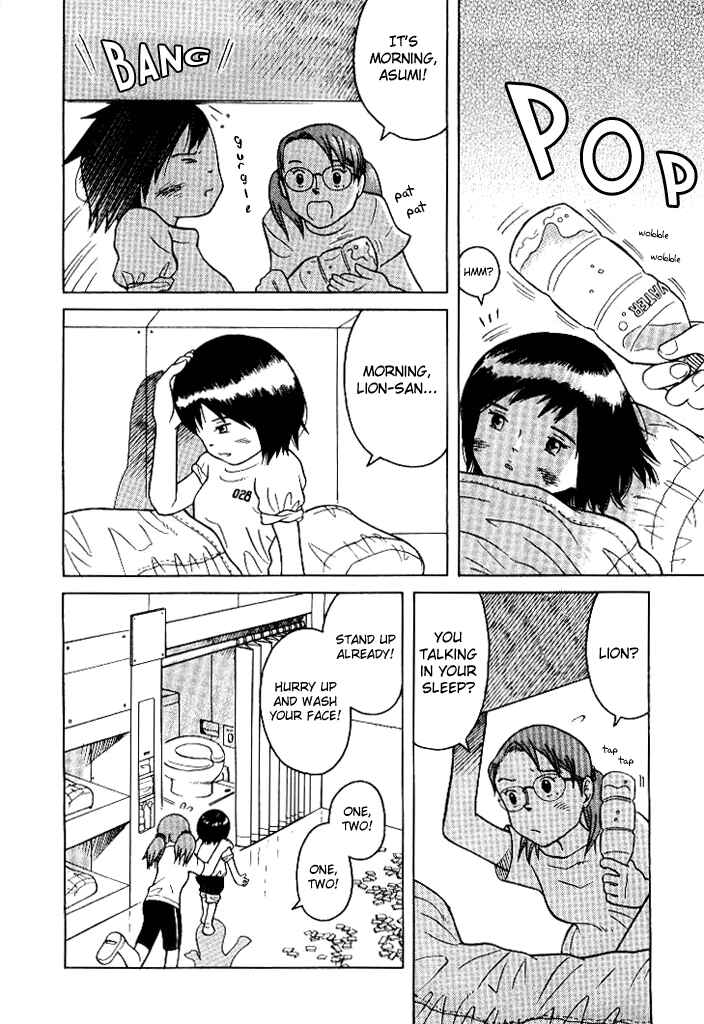 Page 3 Chapter 3 Futatsu no Spica