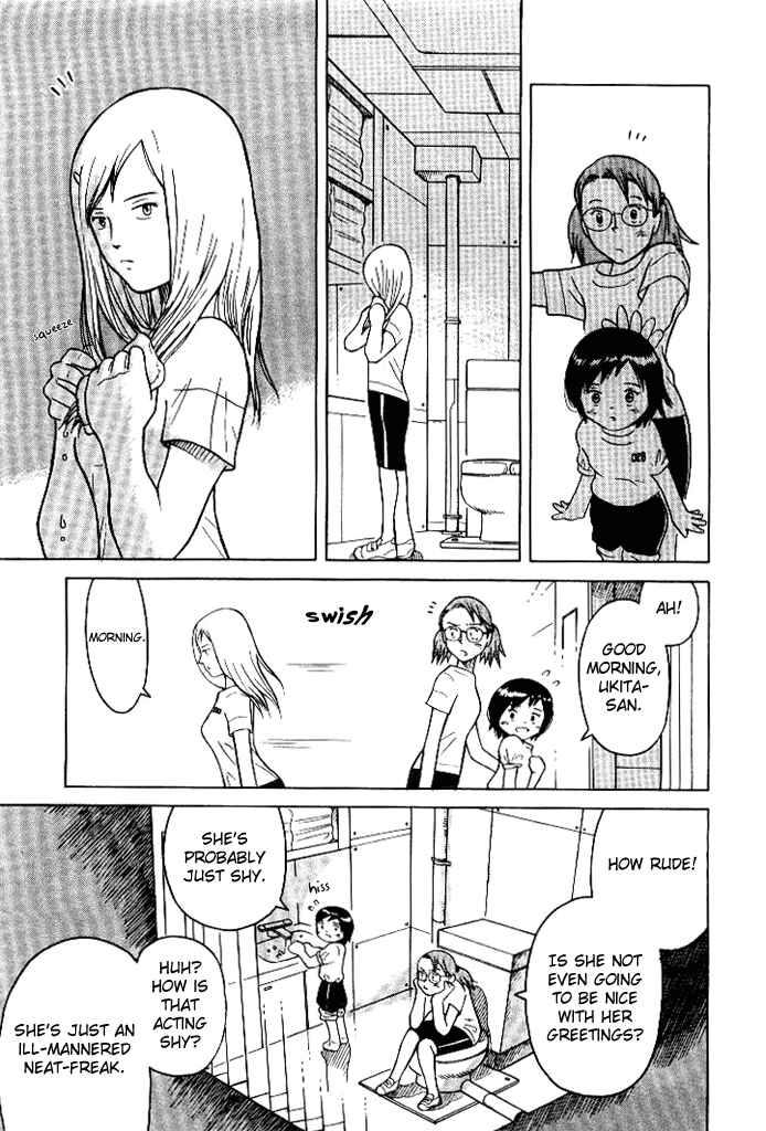 Page 4 Chapter 3 Futatsu no Spica