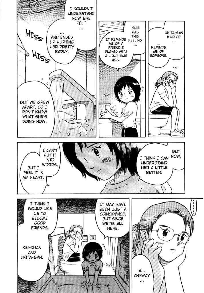 Page 5 Chapter 3 Futatsu no Spica
