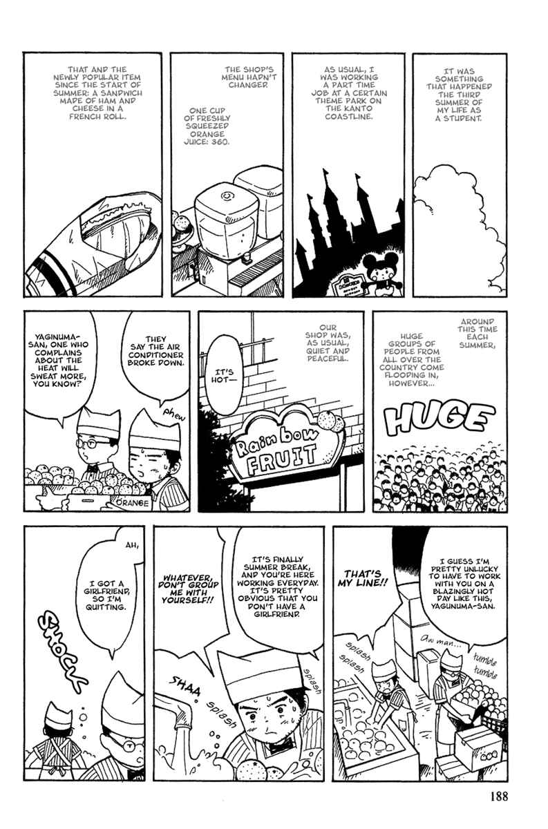 Page 2 Chapter 18.3 Futatsu no Spica